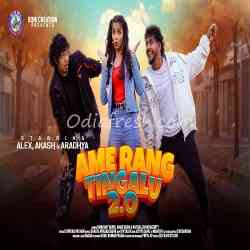 Ame Rang Tingalu 2